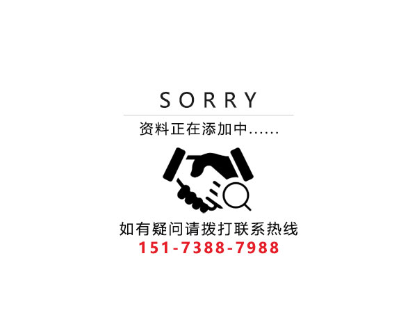 婁底市浩天環(huán)?？萍加邢薰?婁底危險(xiǎn)廢物經(jīng)營(yíng),環(huán)保技術(shù)開發(fā)及咨詢推廣,環(huán)境設(shè)施建設(shè),危險(xiǎn)廢物運(yùn)營(yíng)管理