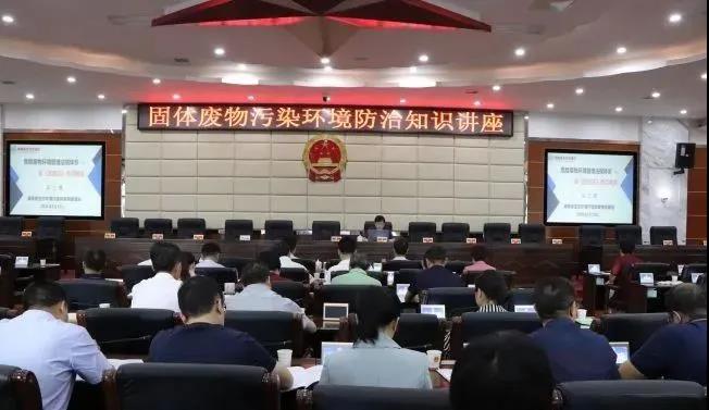 婁底市浩天環(huán)?？萍加邢薰?婁底危險廢物經(jīng)營,環(huán)保技術開發(fā)及咨詢推廣,環(huán)境設施建設,危險廢物運營管理